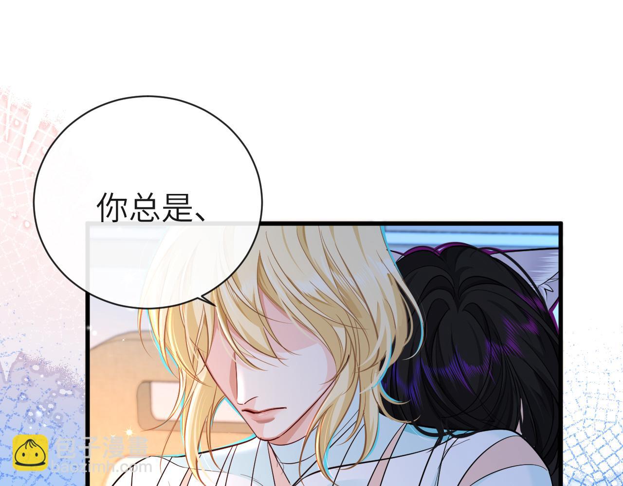 第69话 不要抛弃我41