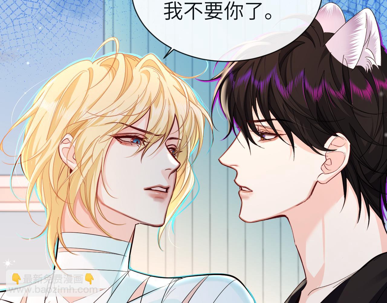 第69话 不要抛弃我44
