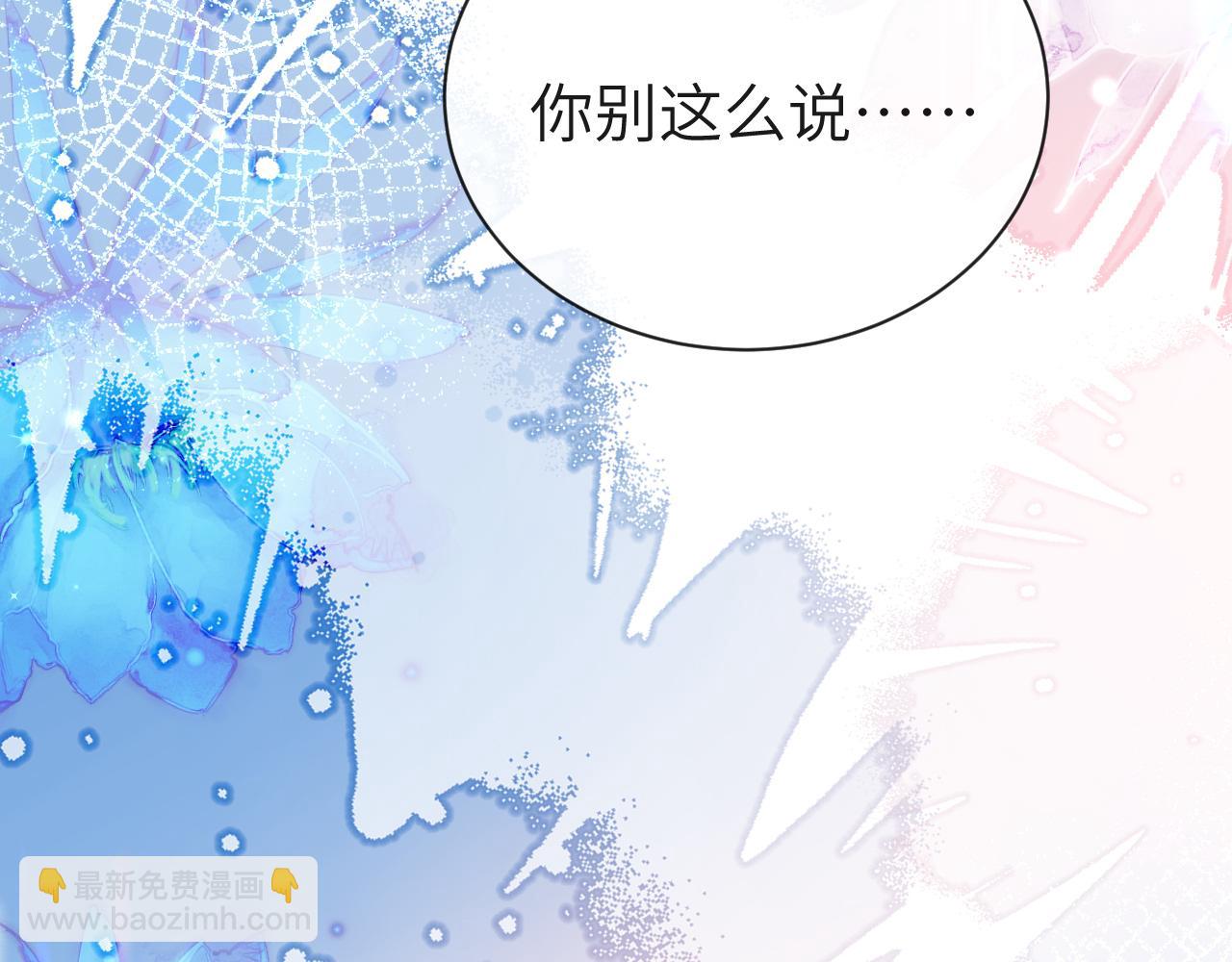 第69话 不要抛弃我52