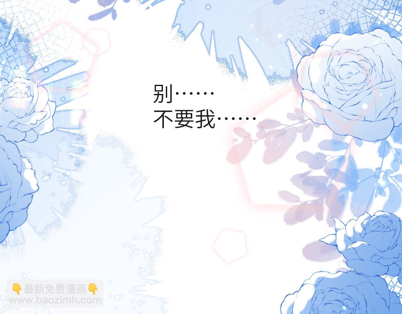 第69话 不要抛弃我55