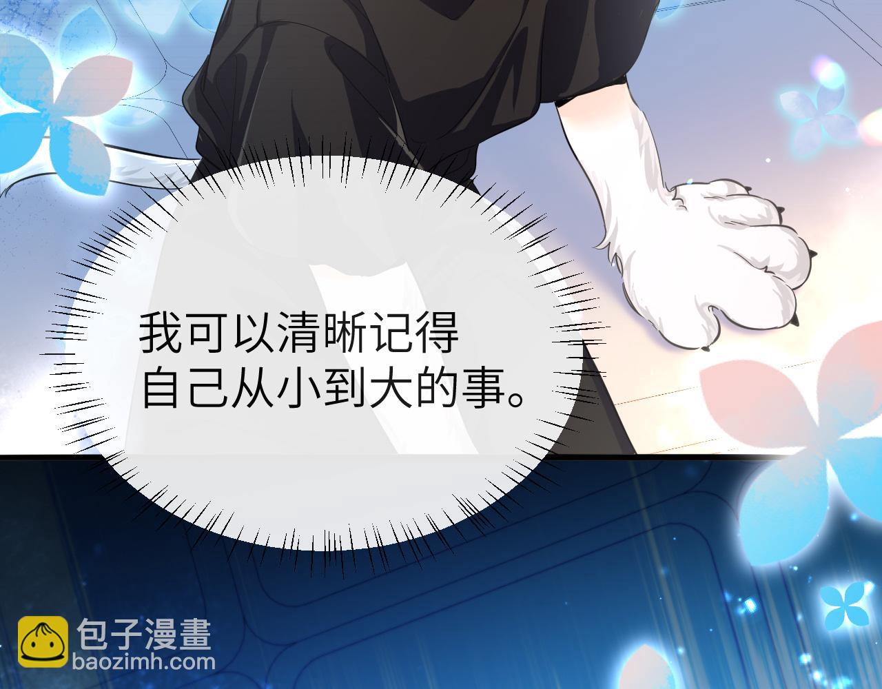 第69话 不要抛弃我58