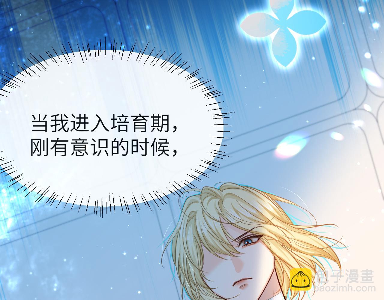 第69话 不要抛弃我59