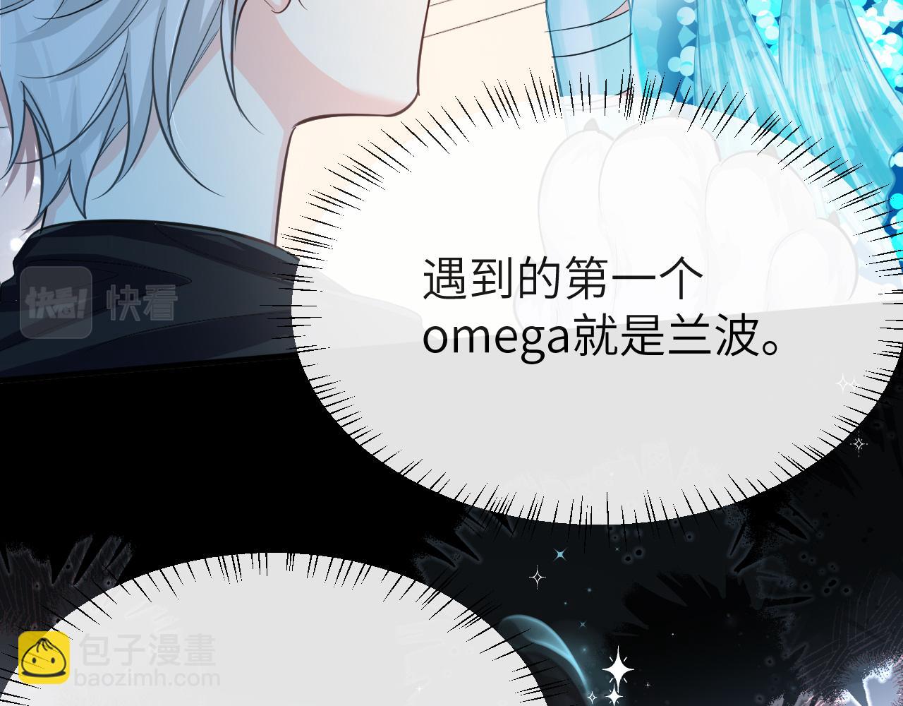 第69话 不要抛弃我61