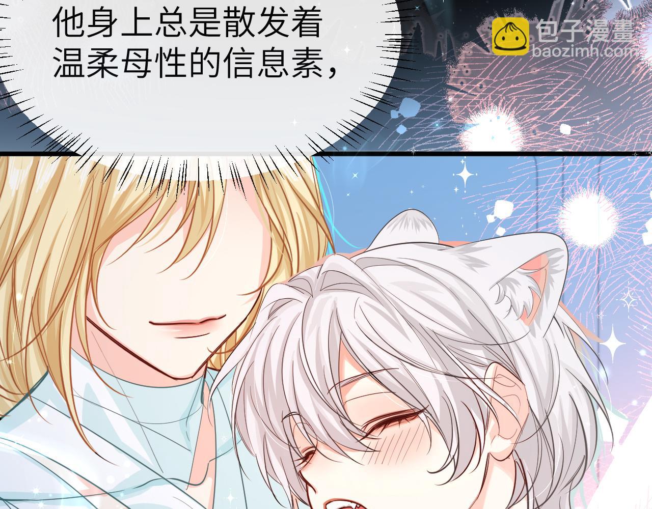 第69话 不要抛弃我62