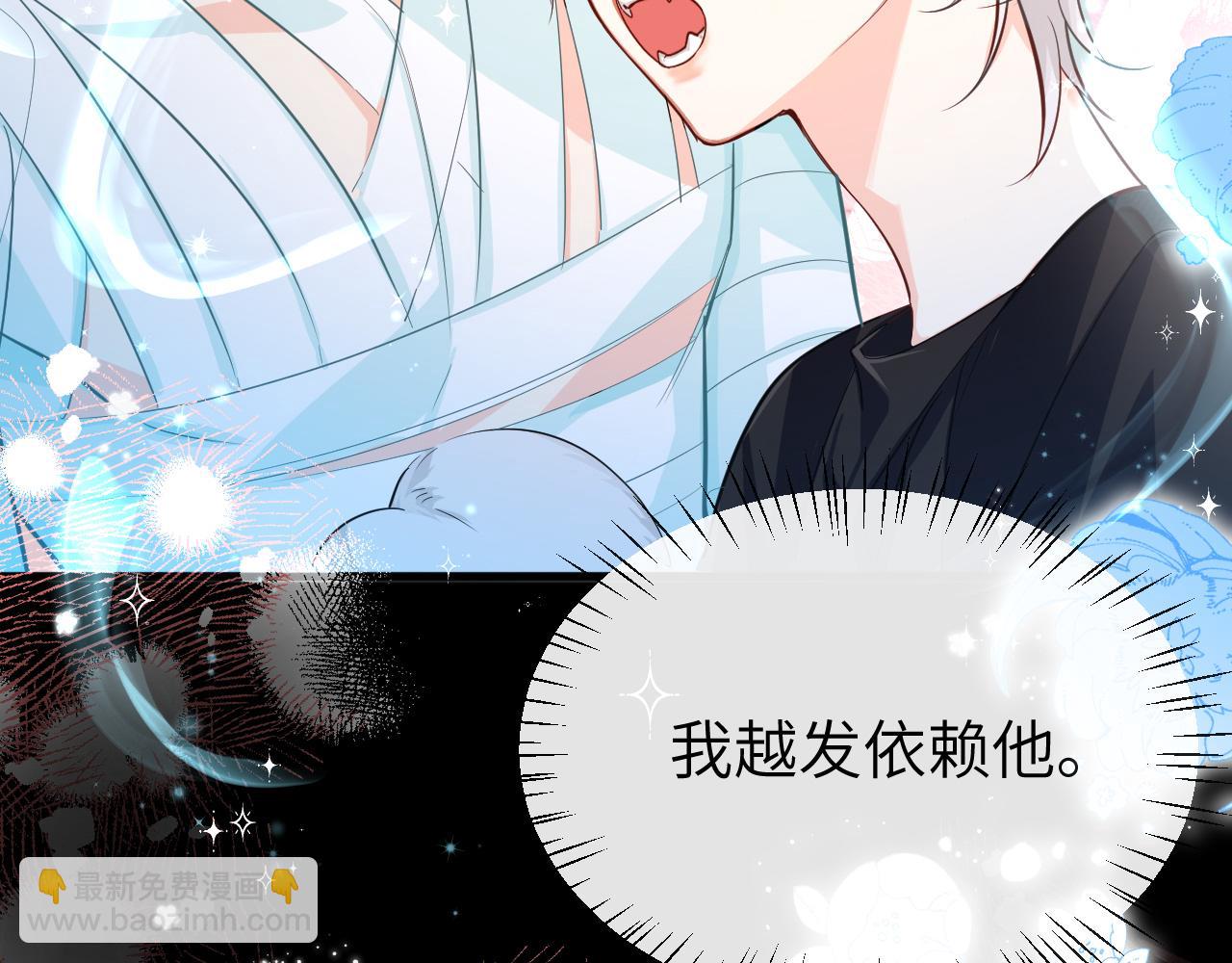 第69话 不要抛弃我63