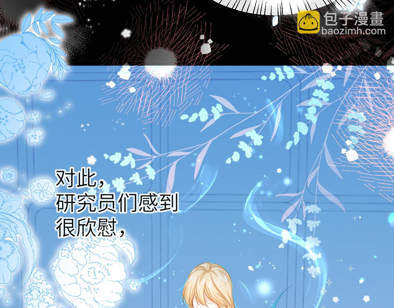 第69话 不要抛弃我64