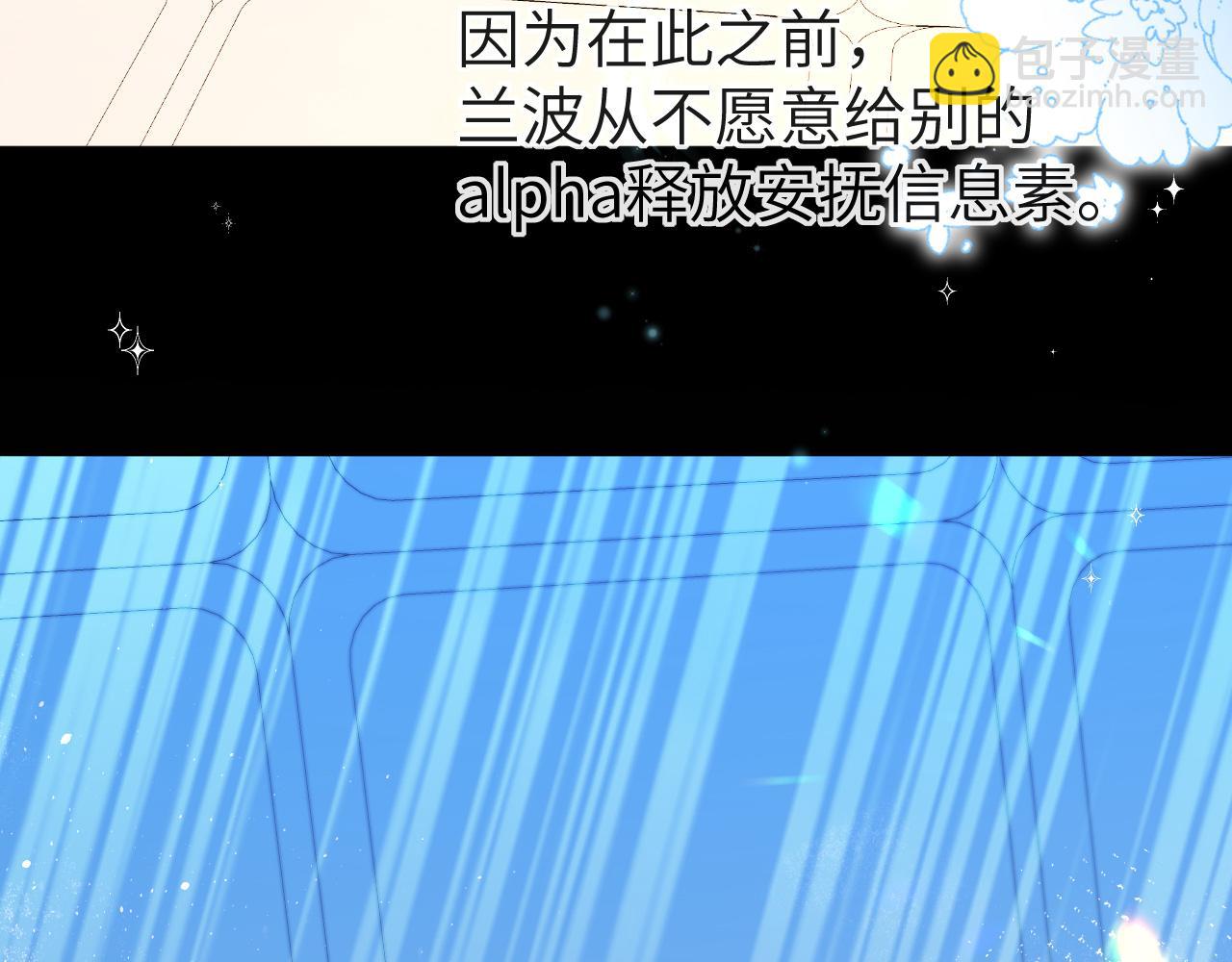 第69话 不要抛弃我66