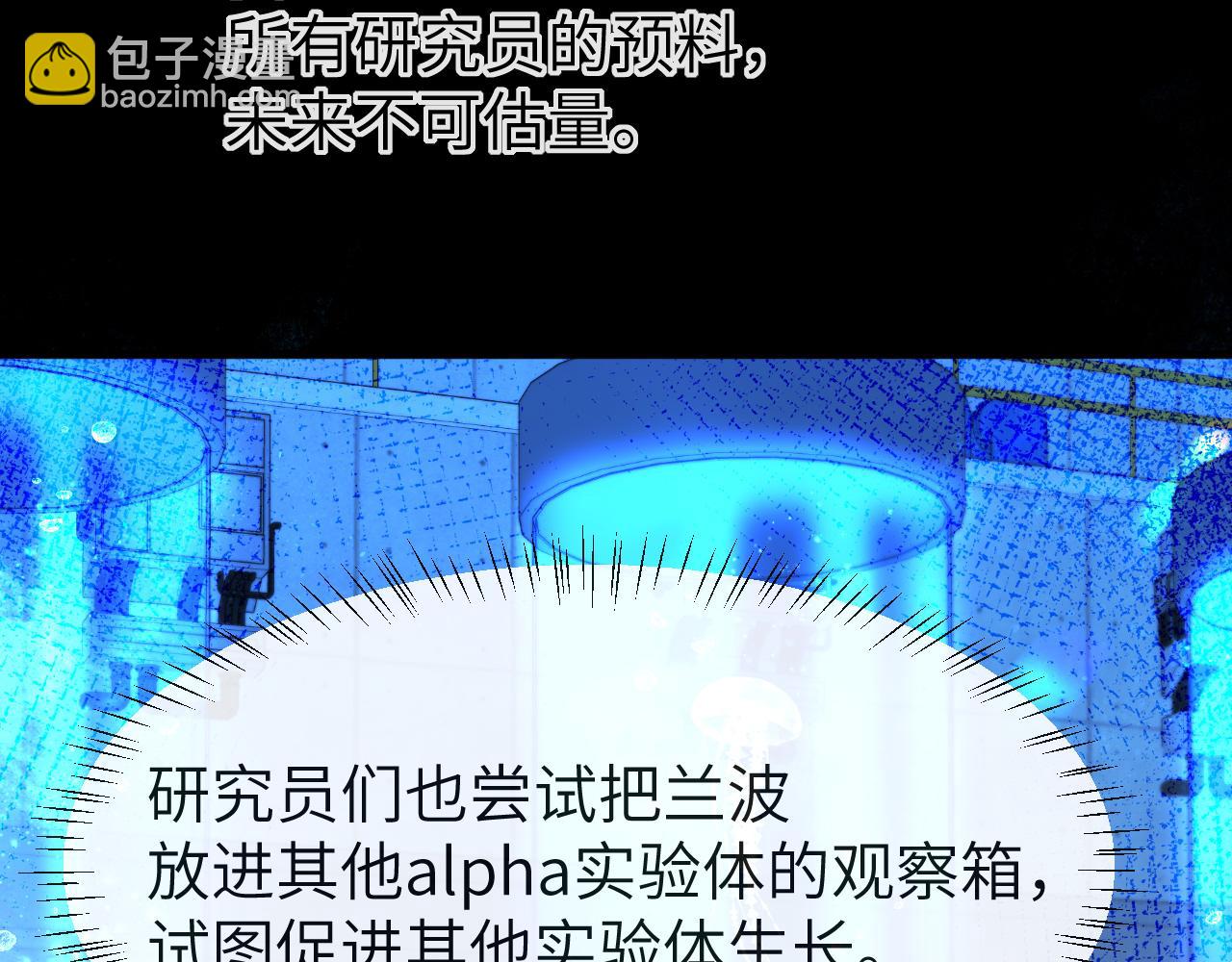 第69话 不要抛弃我69