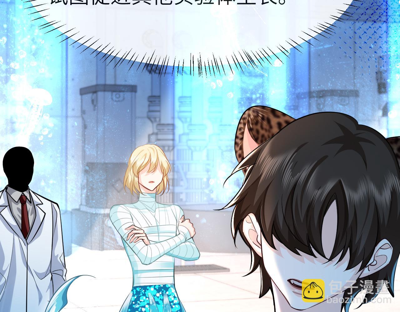 第69话 不要抛弃我70