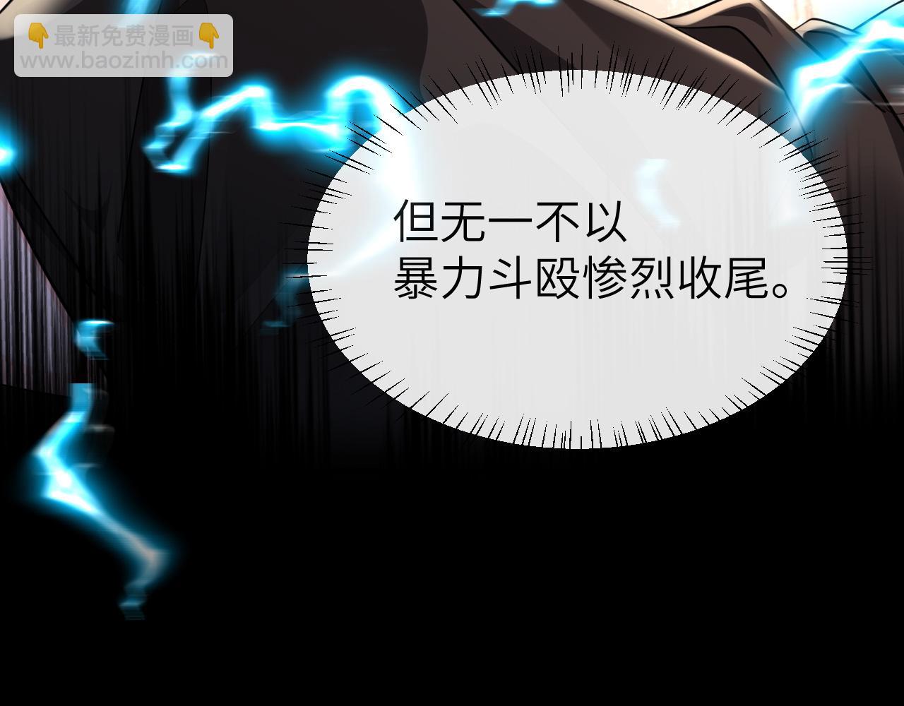 第69话 不要抛弃我73