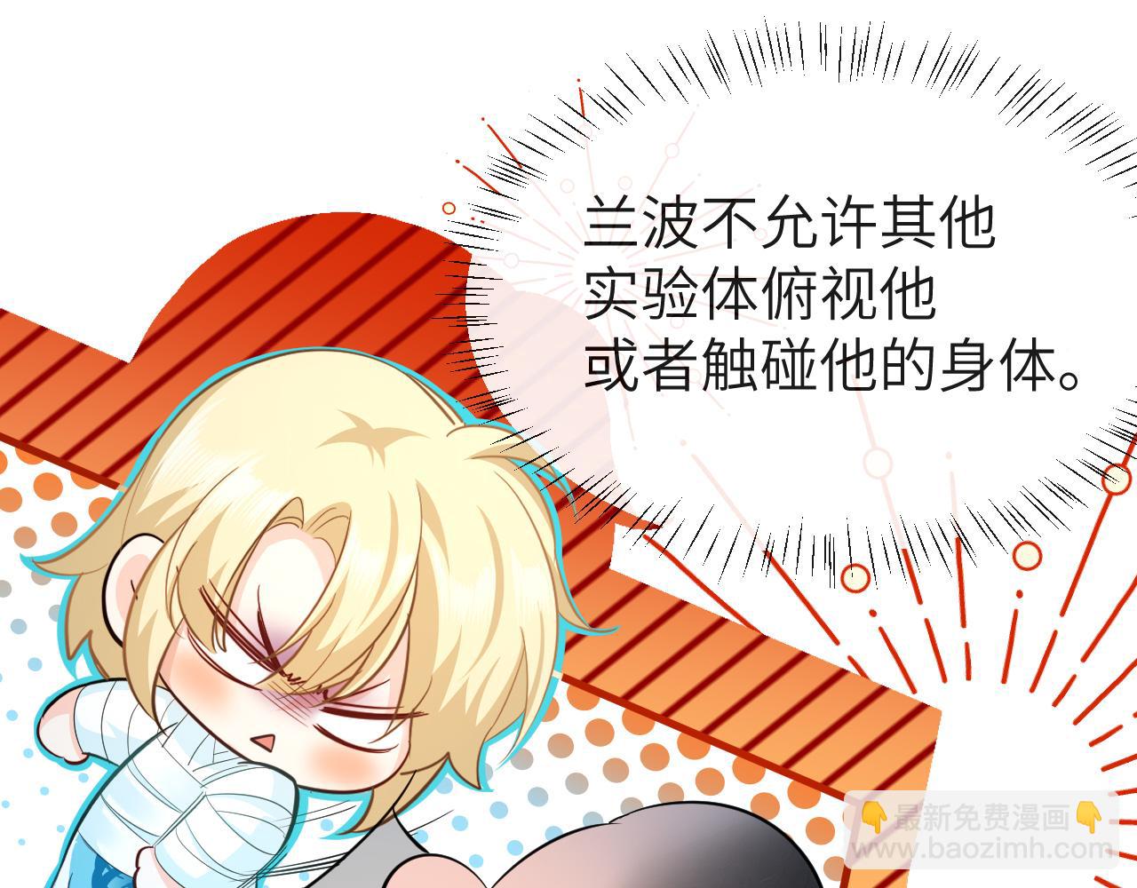第69话 不要抛弃我75