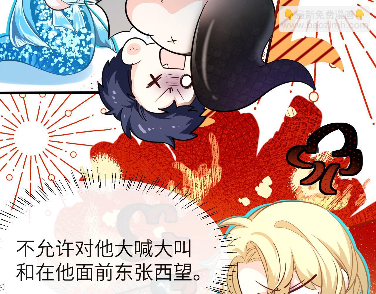 第69话 不要抛弃我76