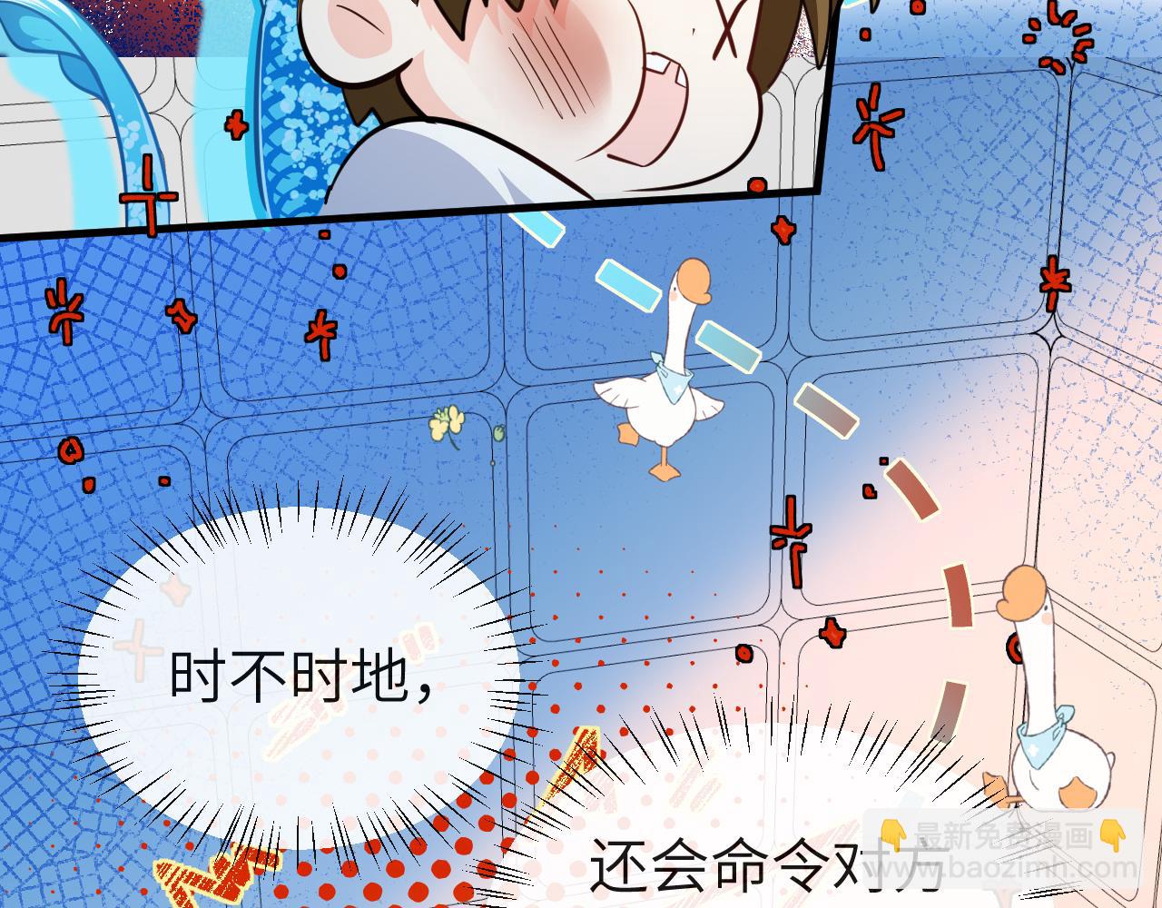 第69话 不要抛弃我79