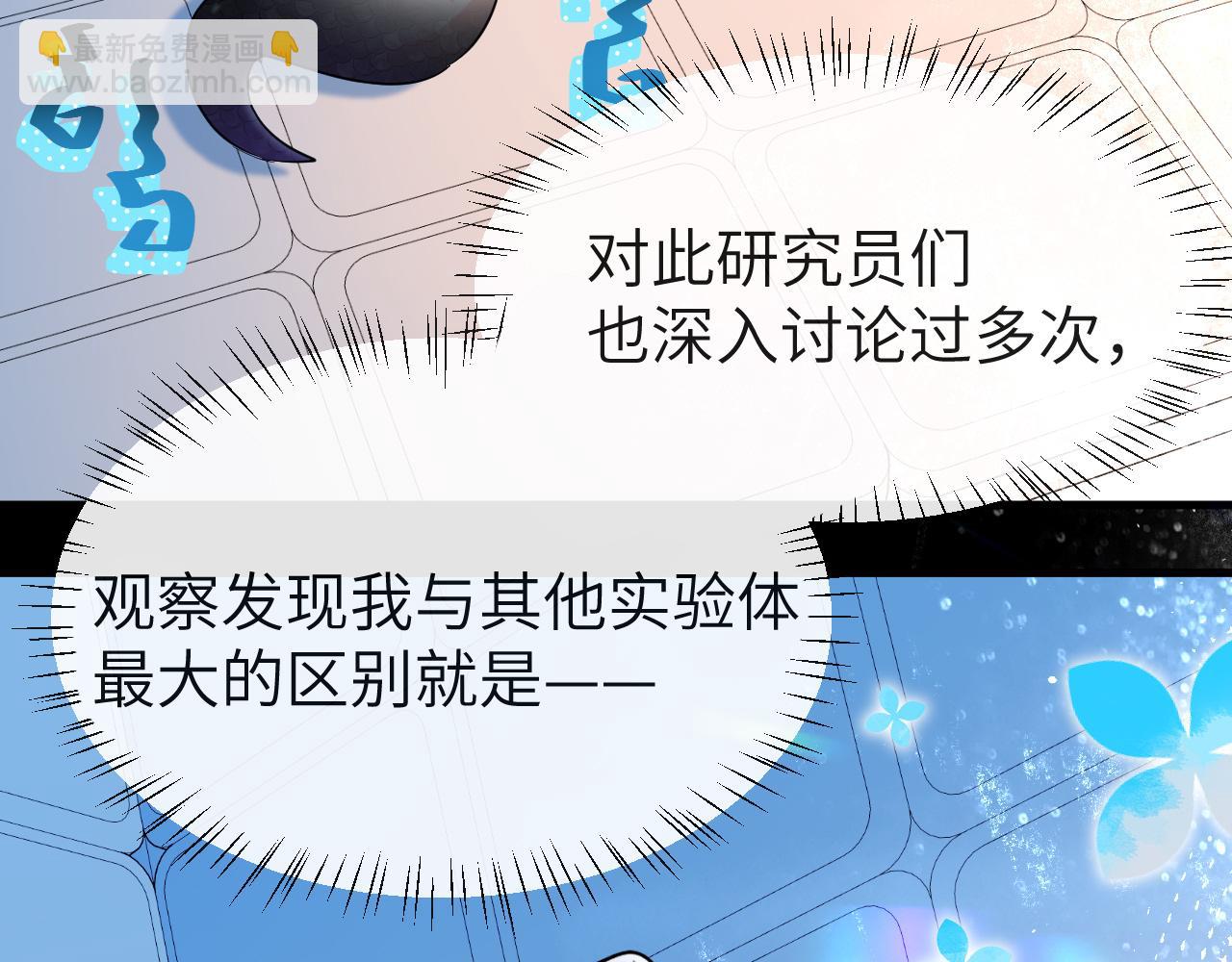 第69话 不要抛弃我81