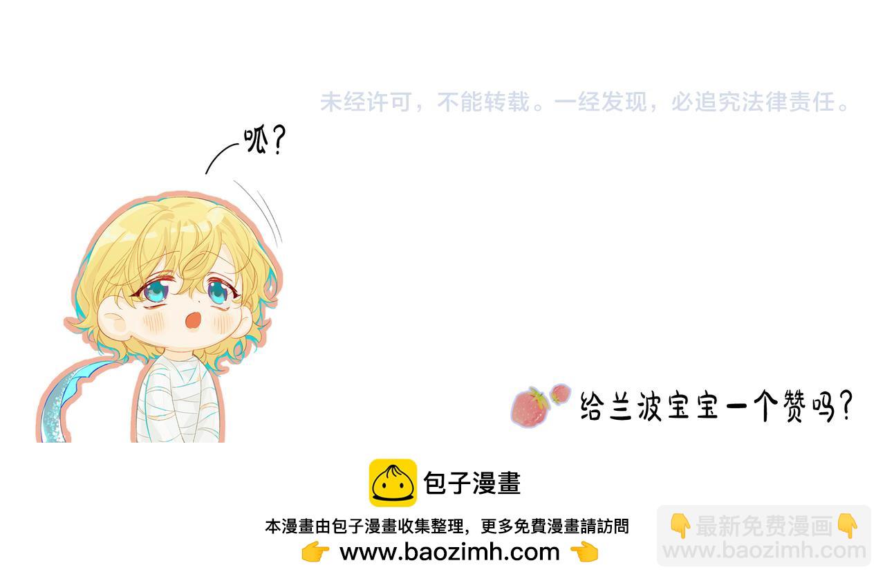 第69话 不要抛弃我84