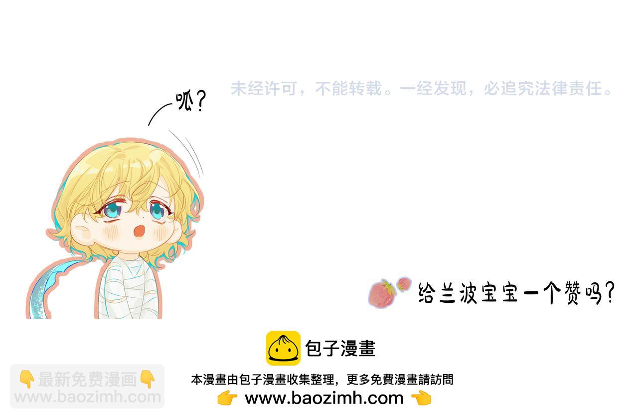 第70话 他不要我了113