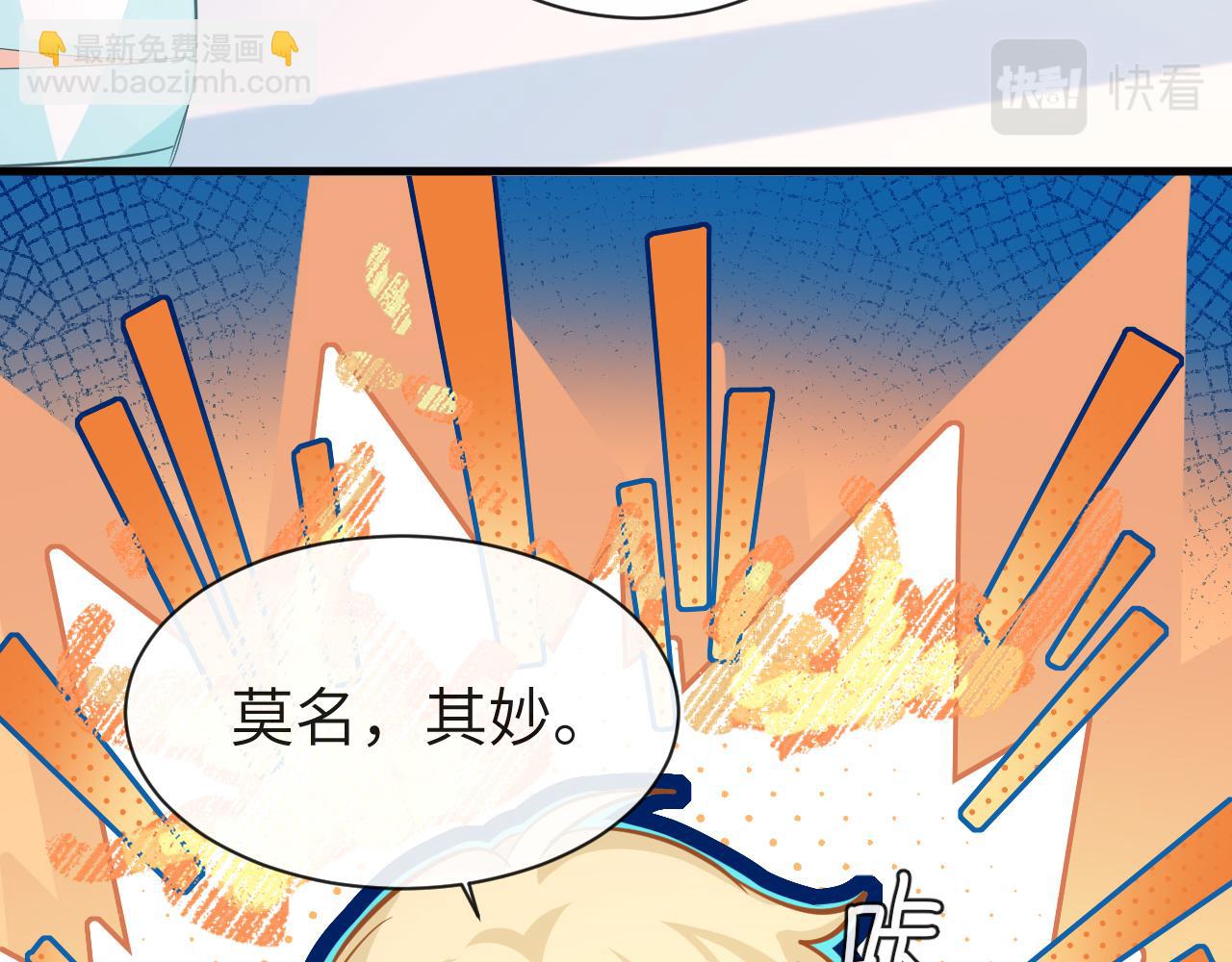 第70话 他不要我了13
