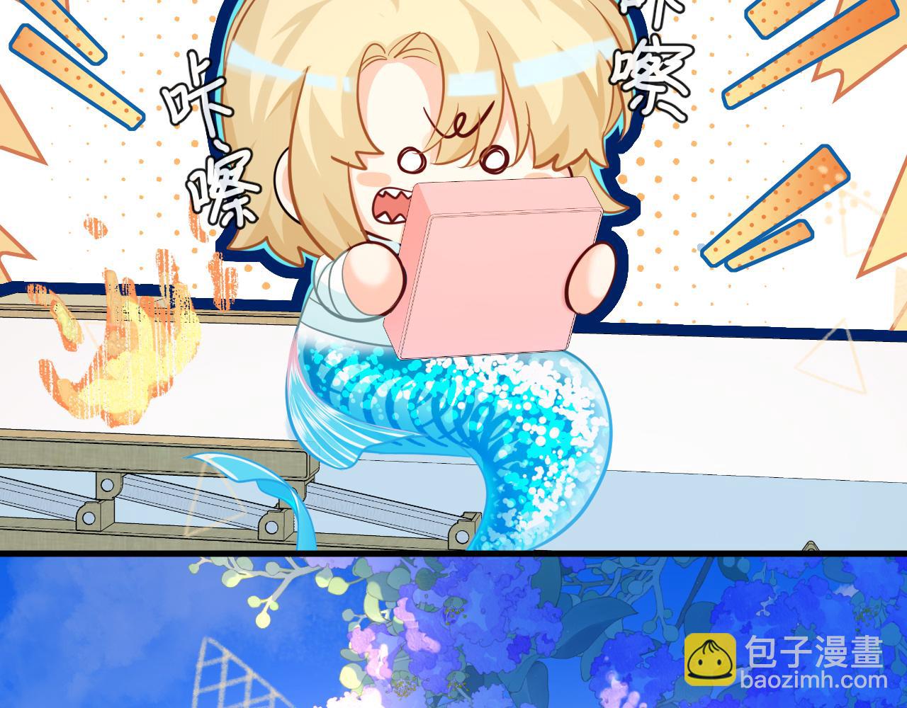 第70话 他不要我了14