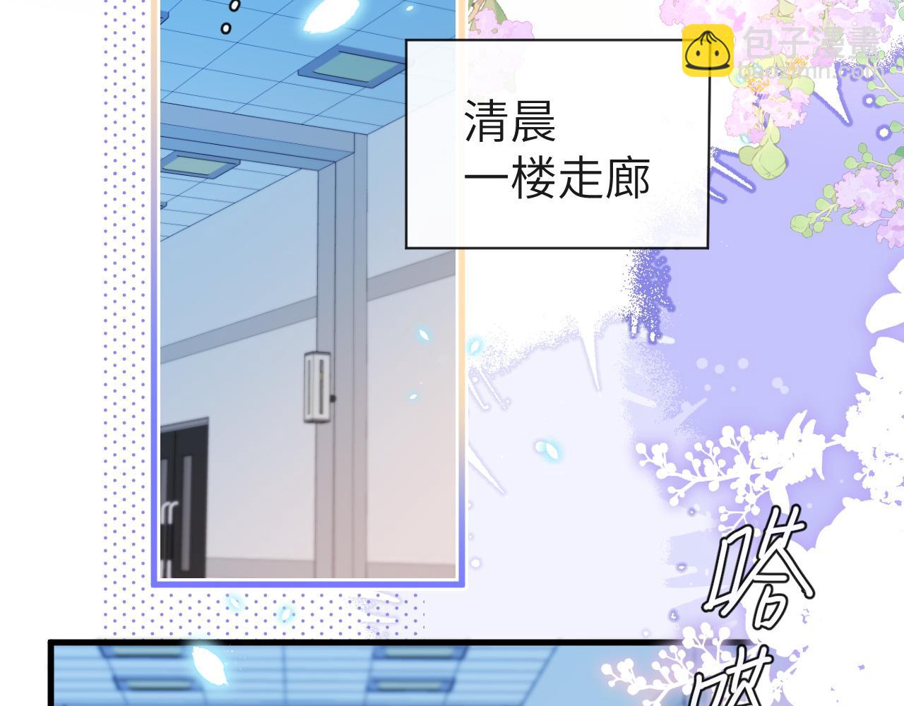 第70话 他不要我了16