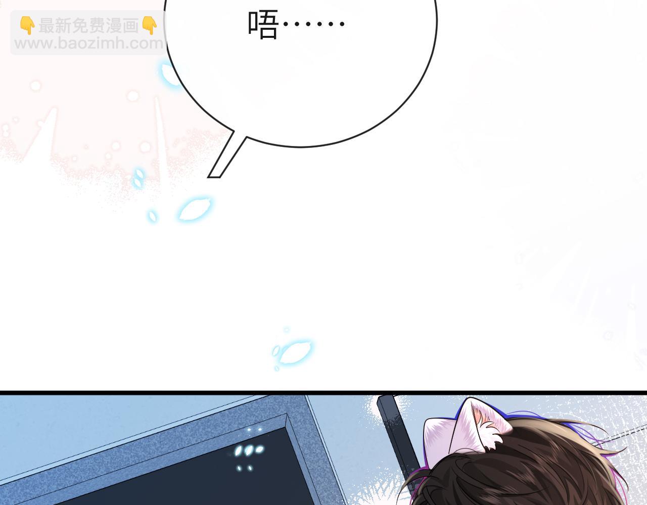 第70话 他不要我了19