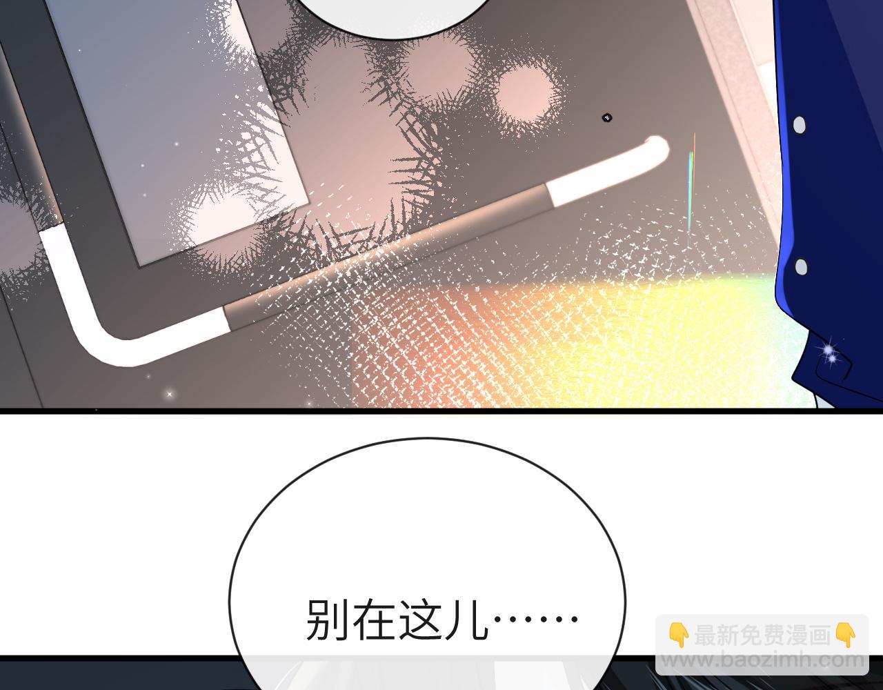 第70话 他不要我了21