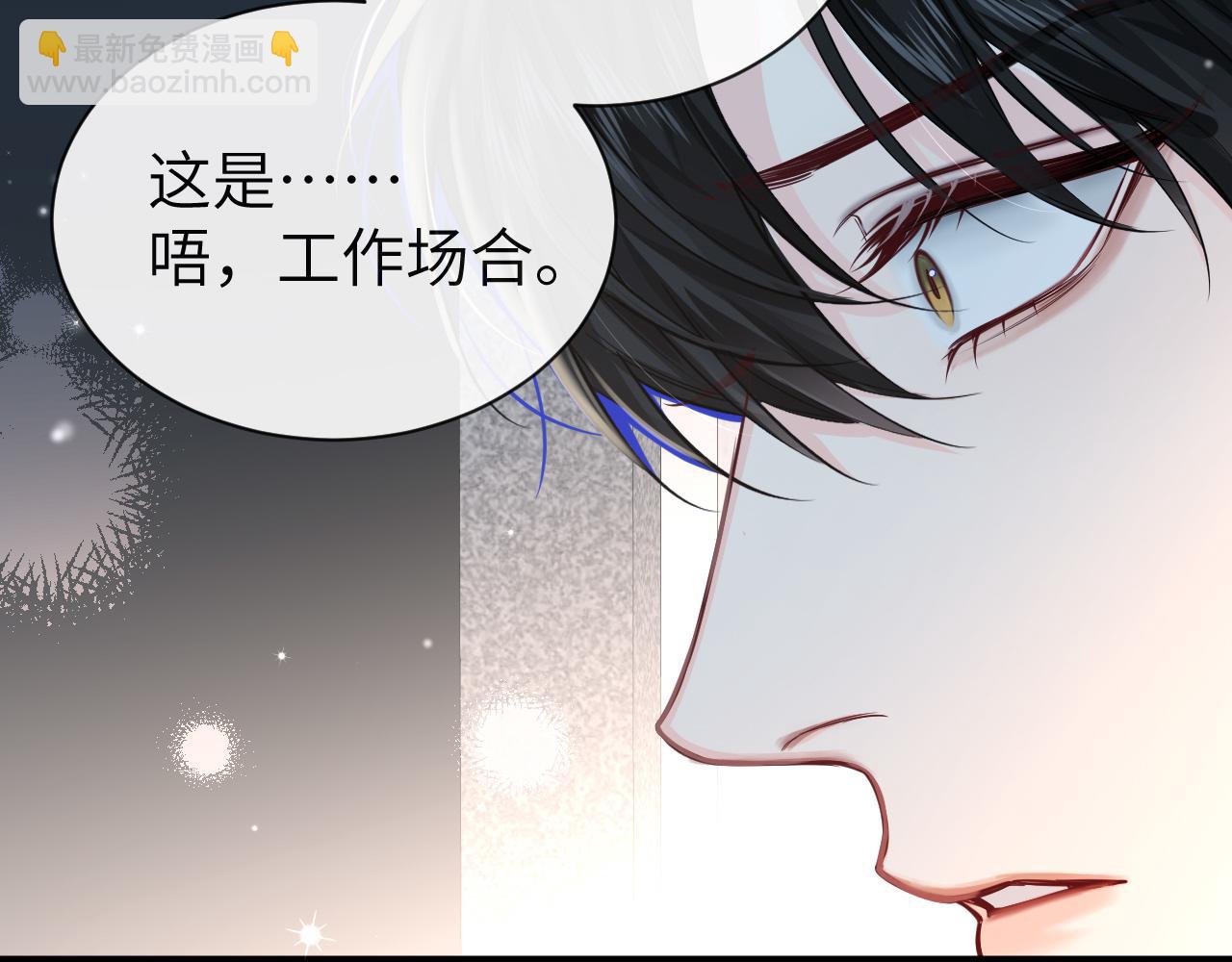 第70话 他不要我了22