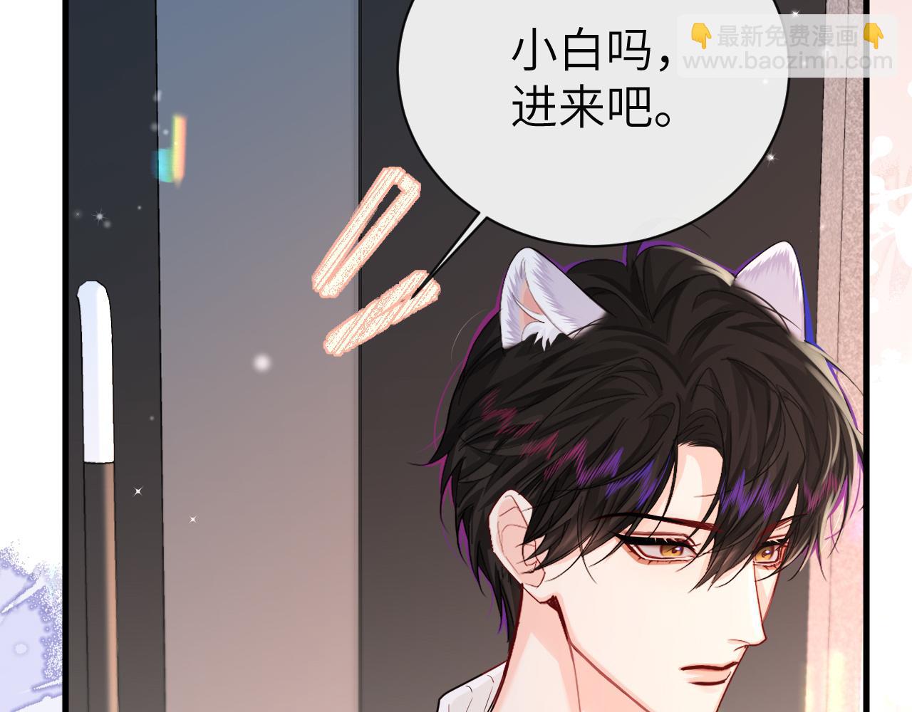 第70话 他不要我了26