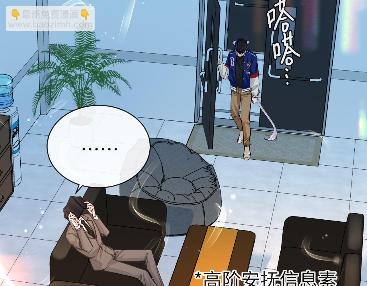 第70话 他不要我了32