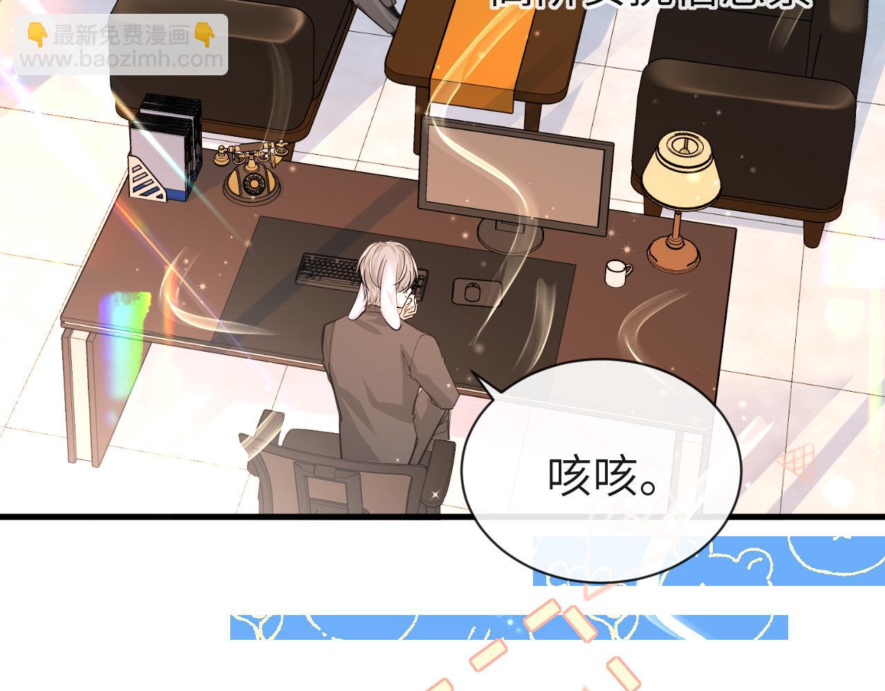 第70话 他不要我了33