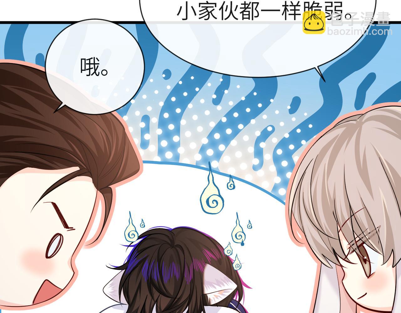 第70话 他不要我了40