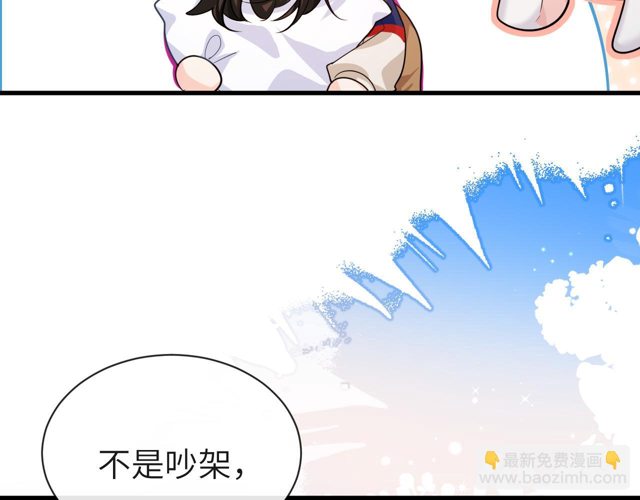 第70话 他不要我了41