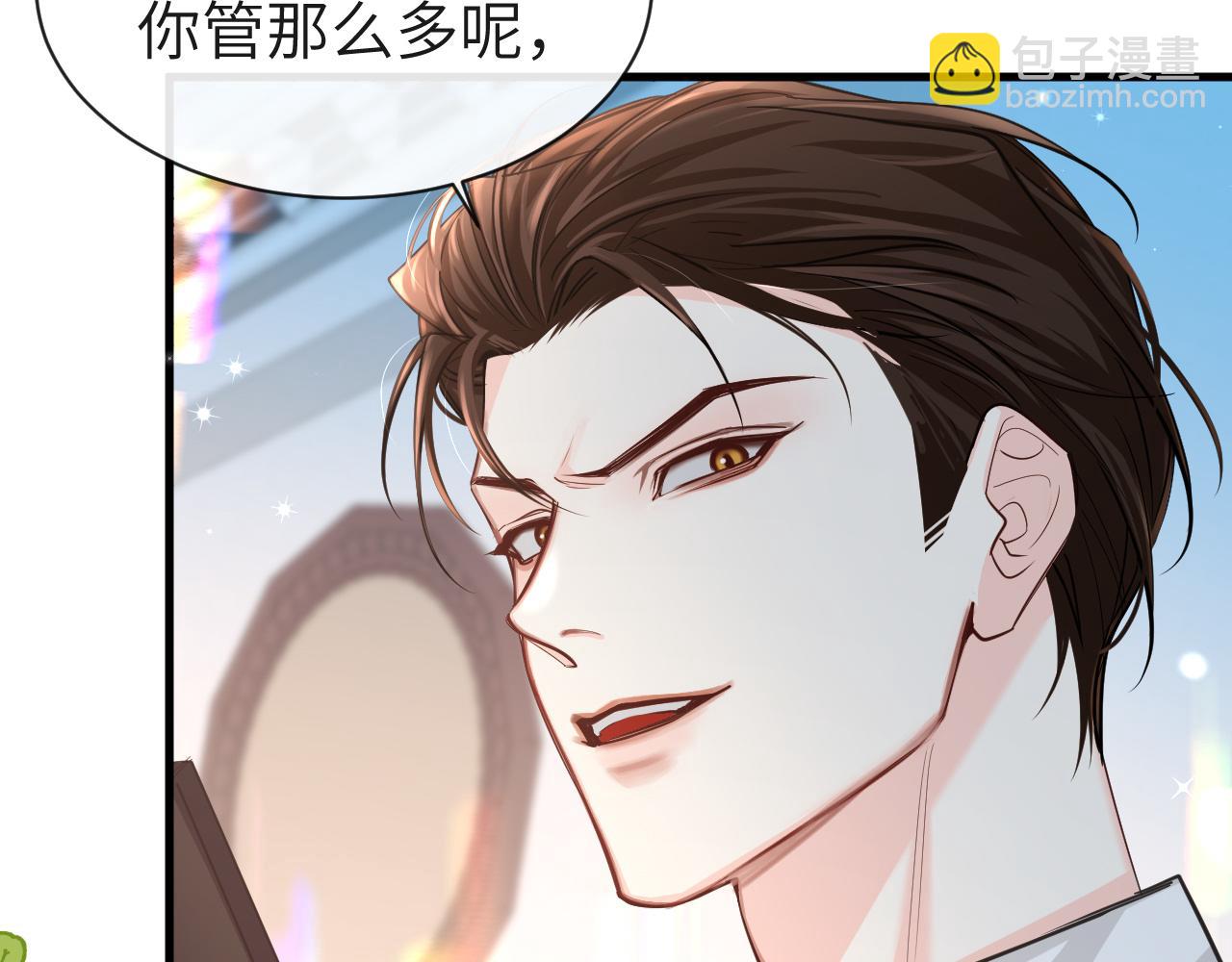 第70话 他不要我了44