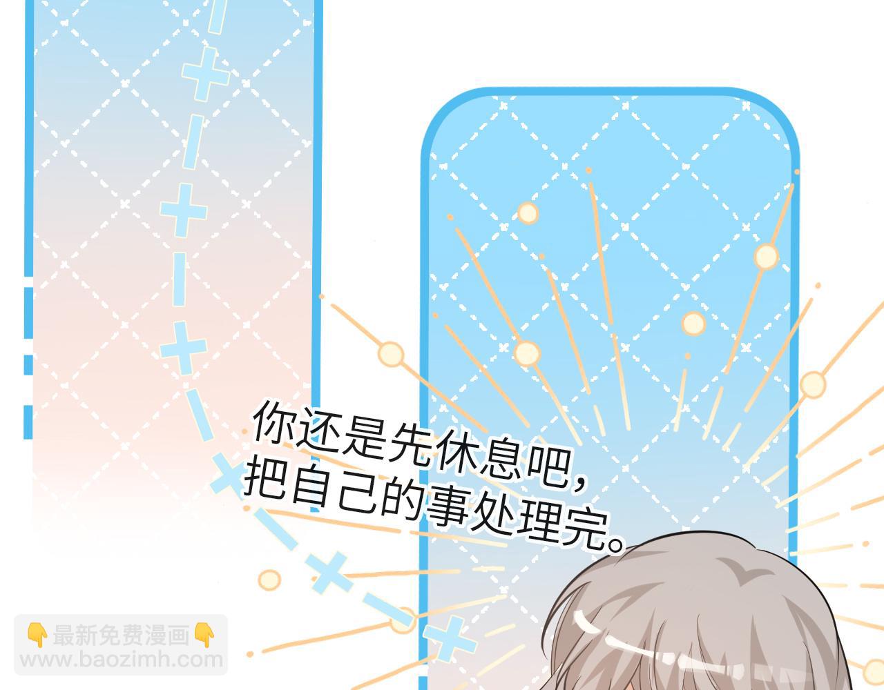 第70话 他不要我了58
