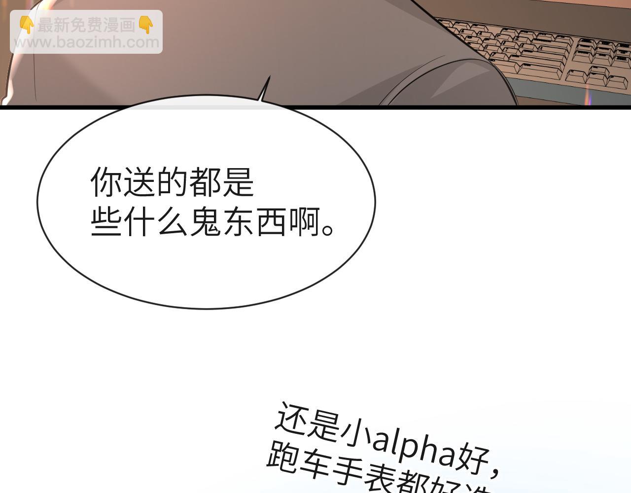 第70话 他不要我了62