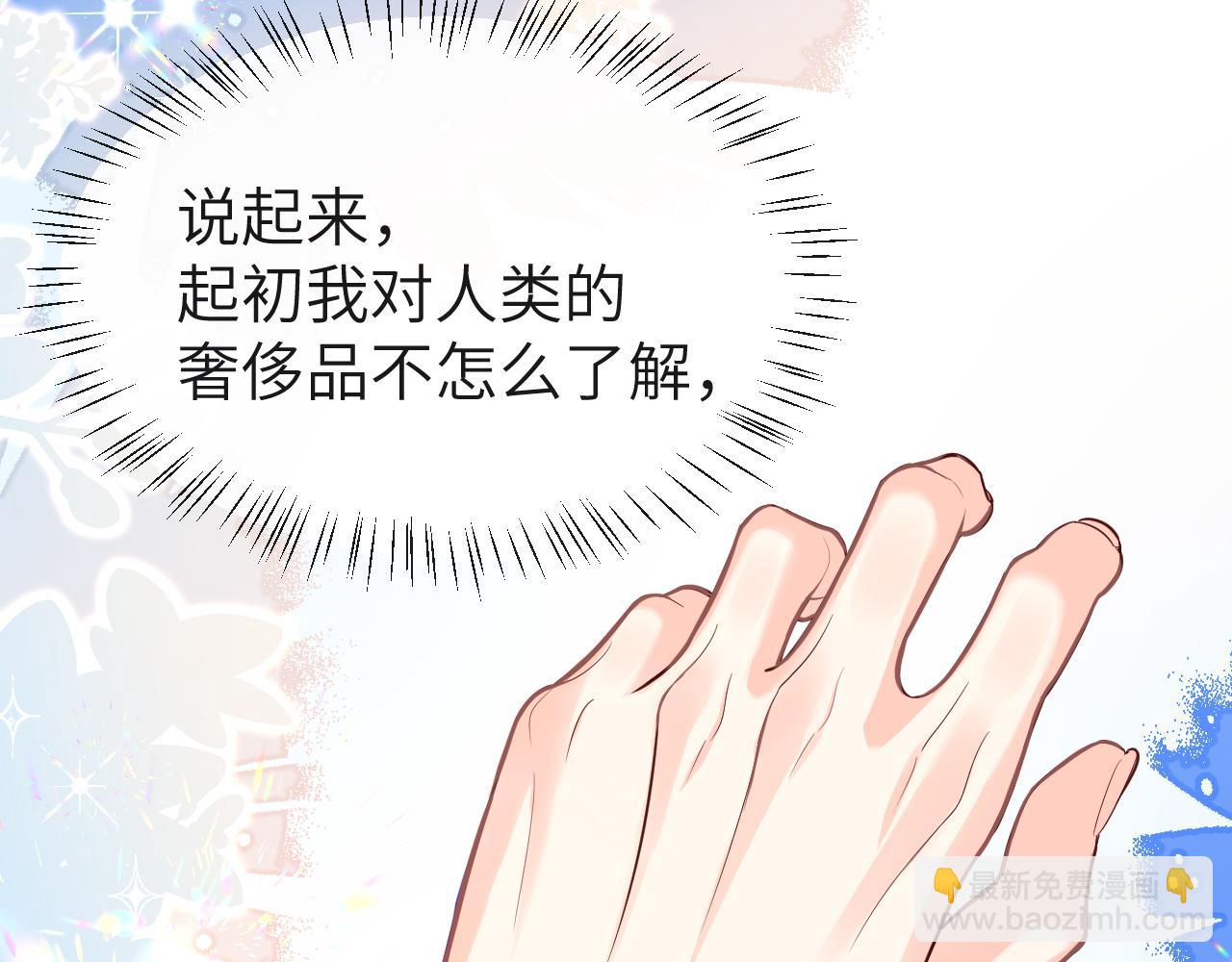 第70话 他不要我了65