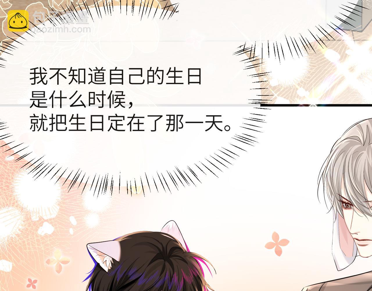 第70话 他不要我了72