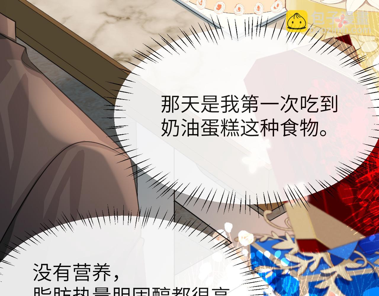 第70话 他不要我了74