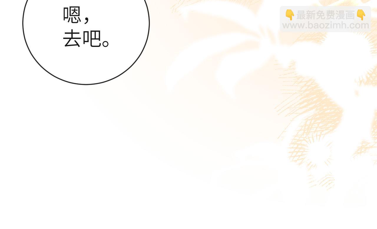 第70话 他不要我了87