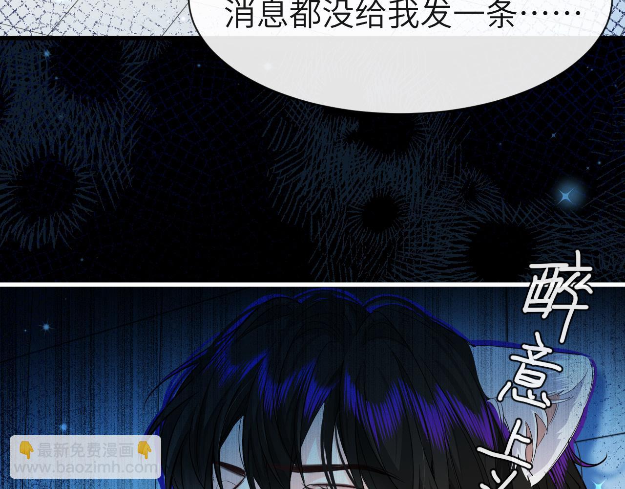 第70话 他不要我了91