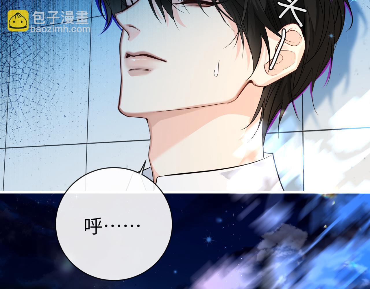 第70话 他不要我了92