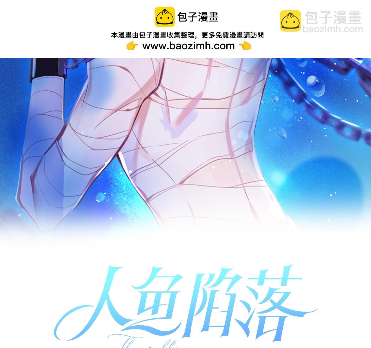 第71话 我，我恐高！1