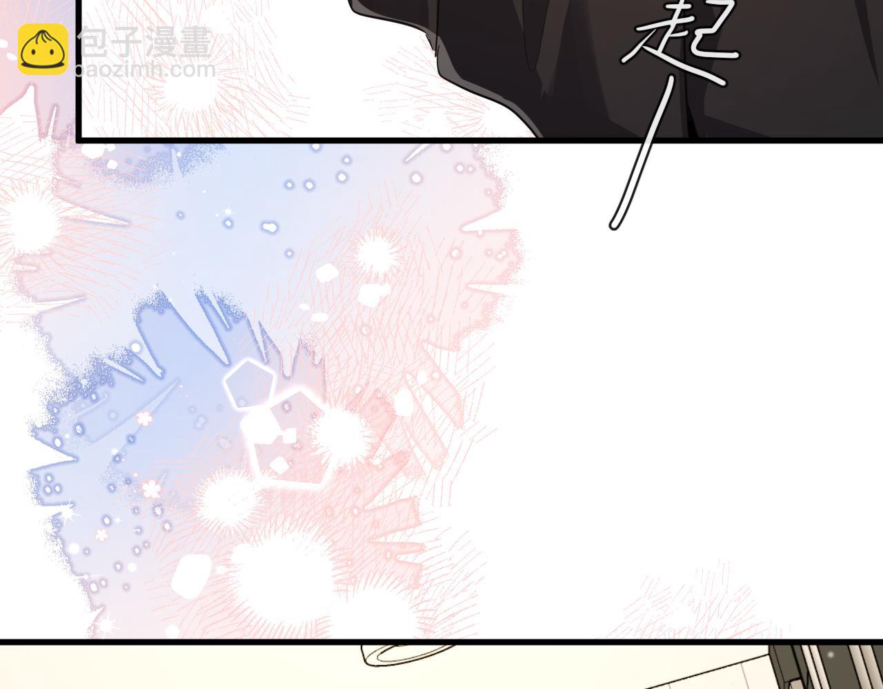 第71话 我，我恐高！10