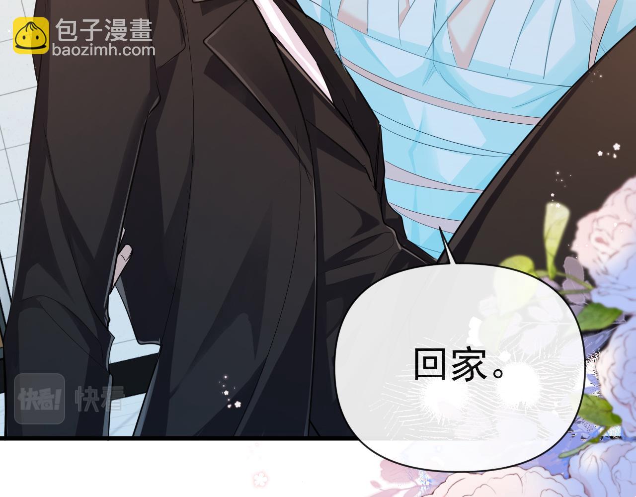 第71话 我，我恐高！12