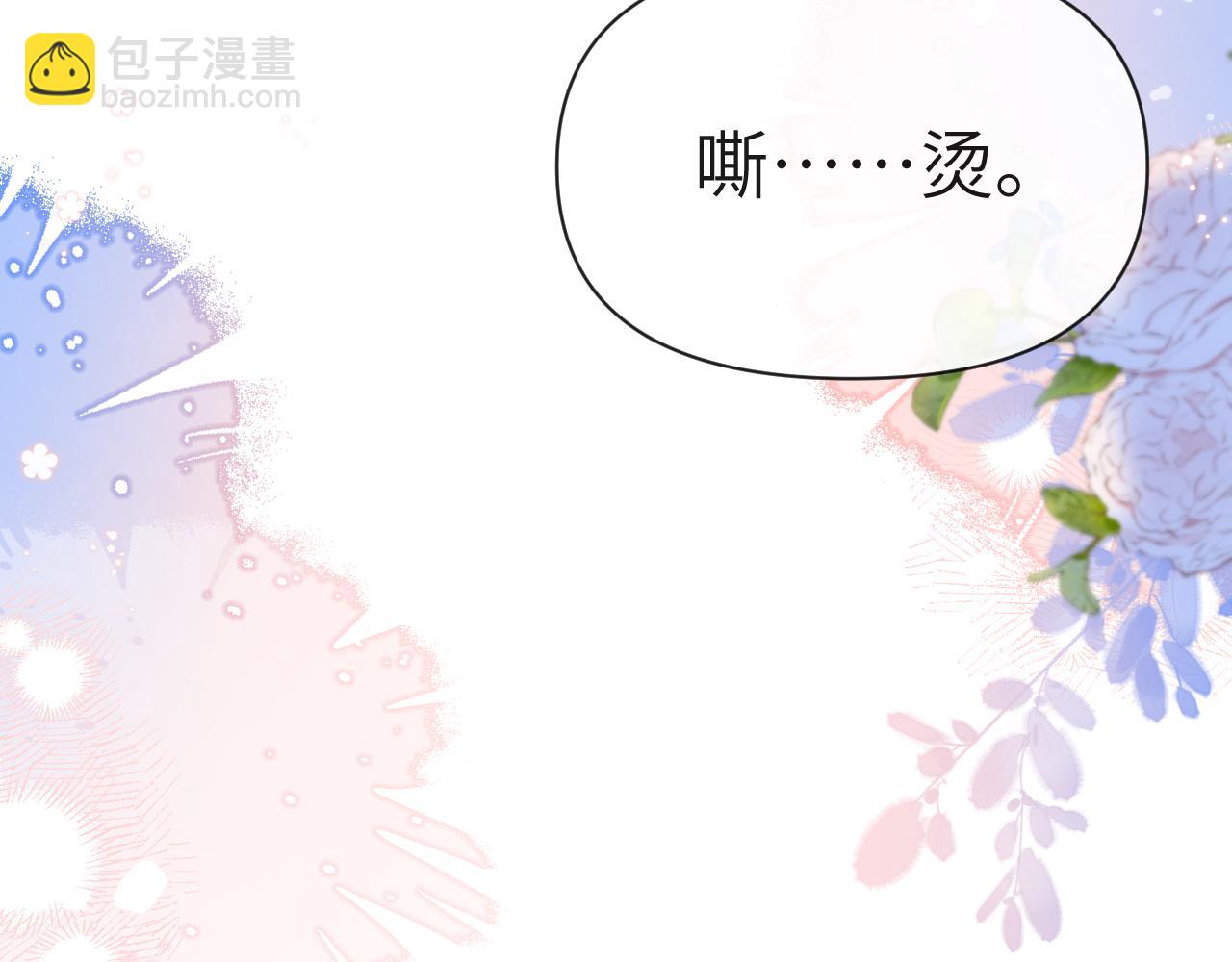 第71话 我，我恐高！15