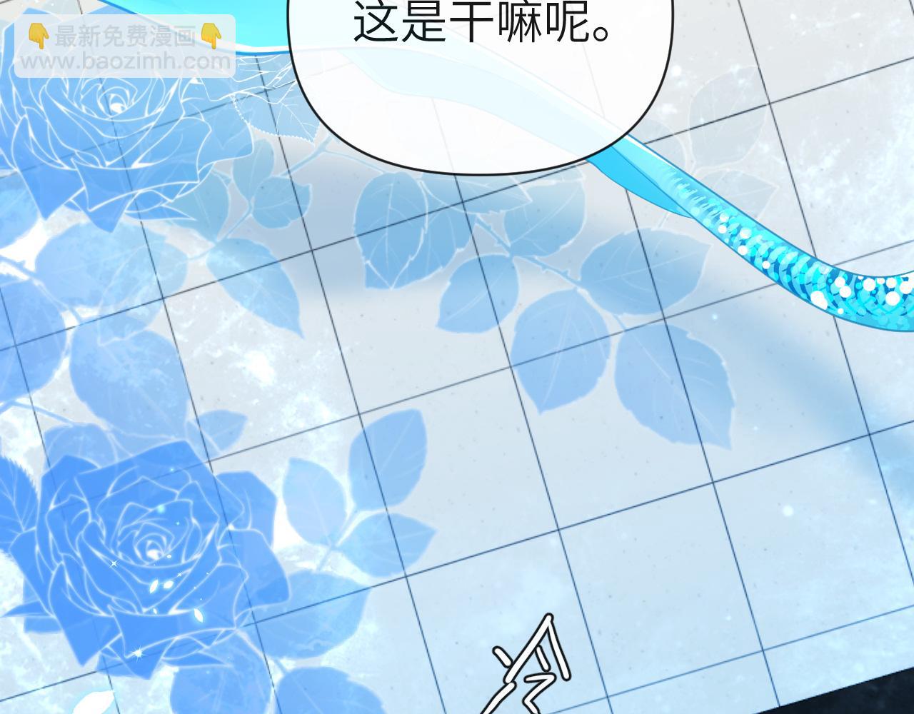 第71话 我，我恐高！20