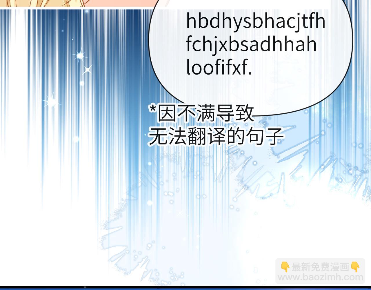 第71话 我，我恐高！24