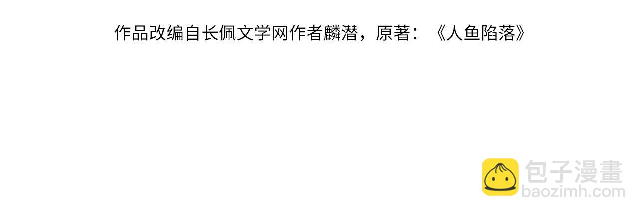 第71话 我，我恐高！3