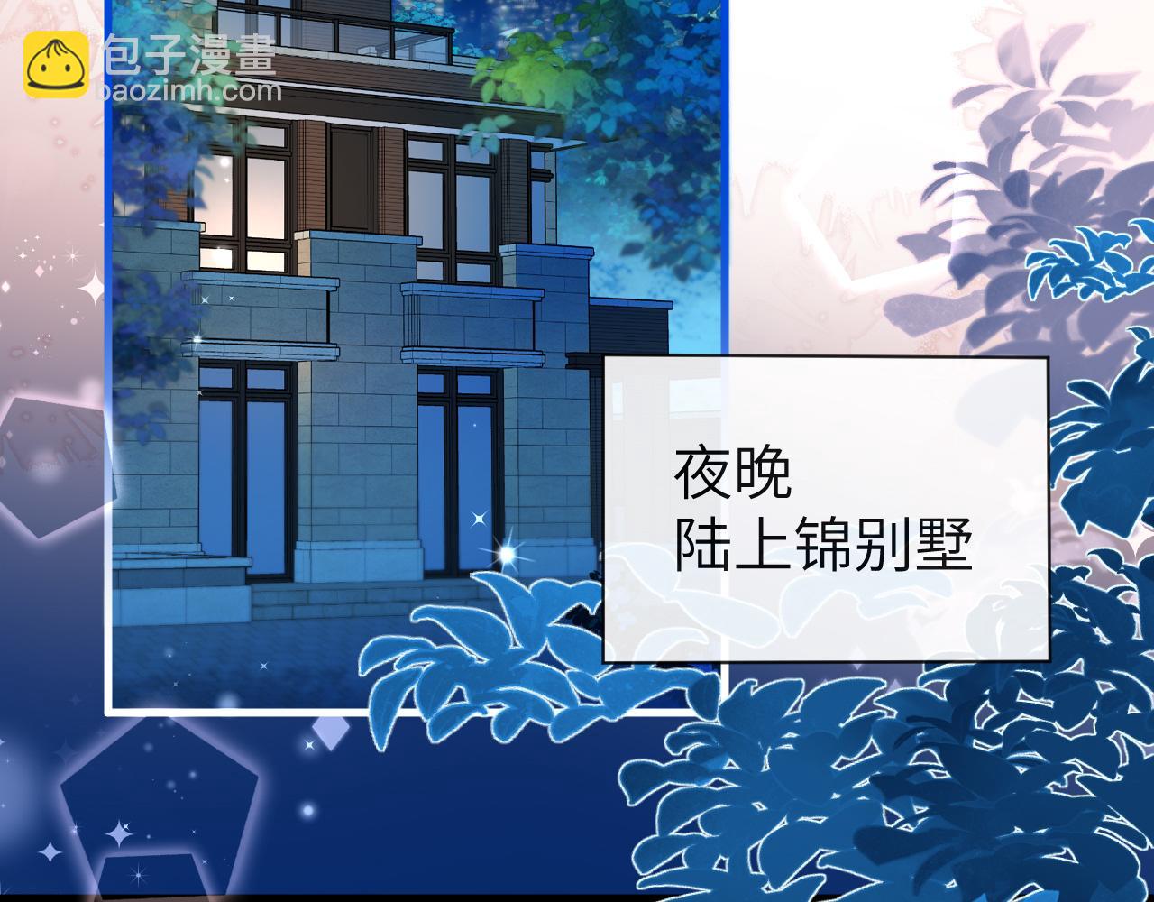 第71话 我，我恐高！32