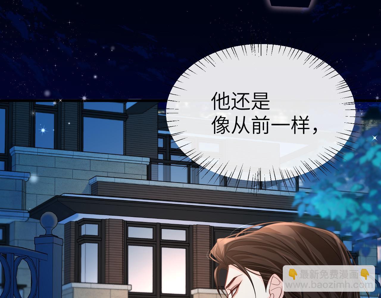 第71话 我，我恐高！34