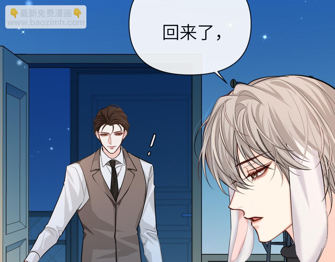 第71话 我，我恐高！39